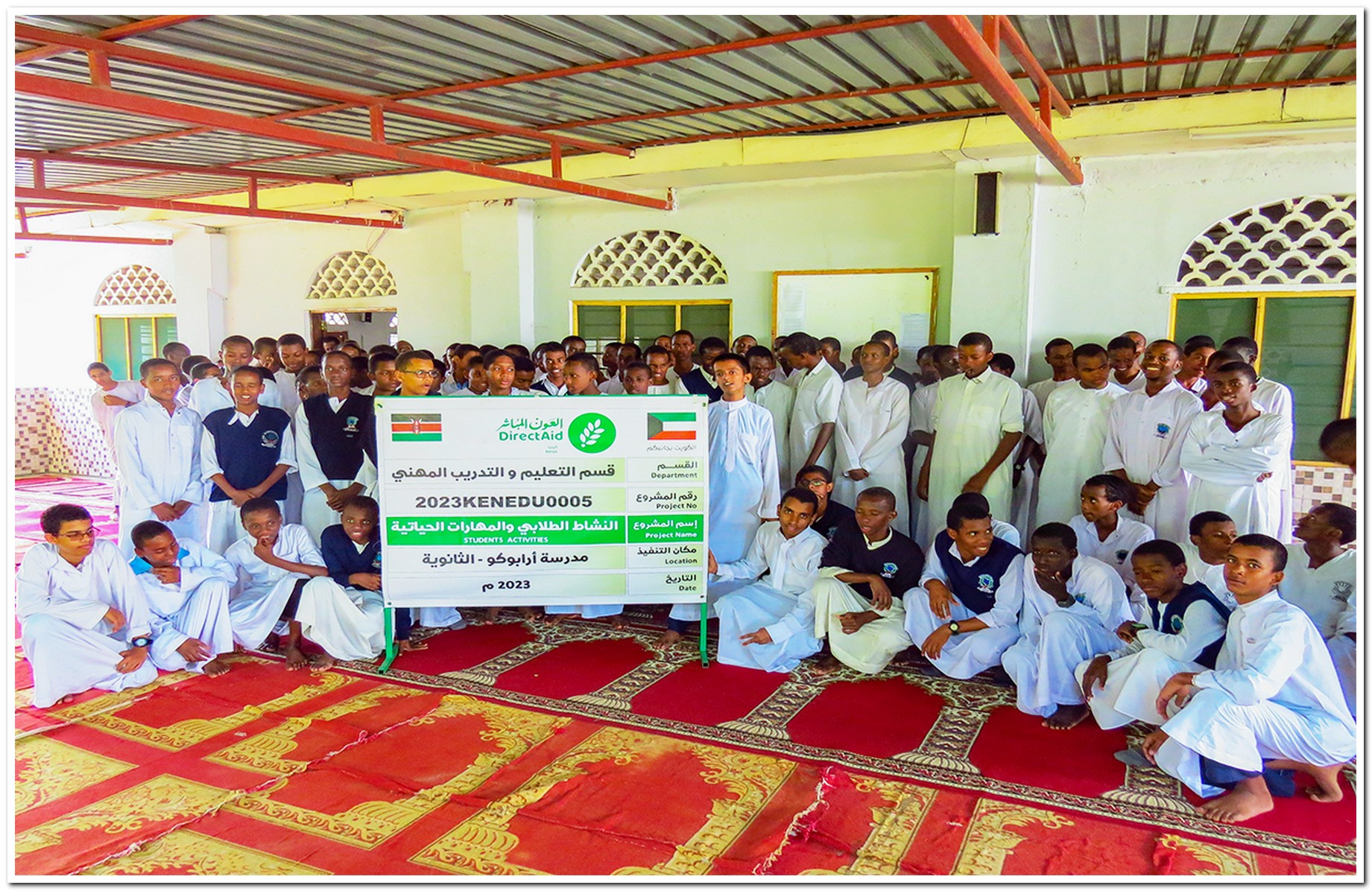 Agricultural Assistance