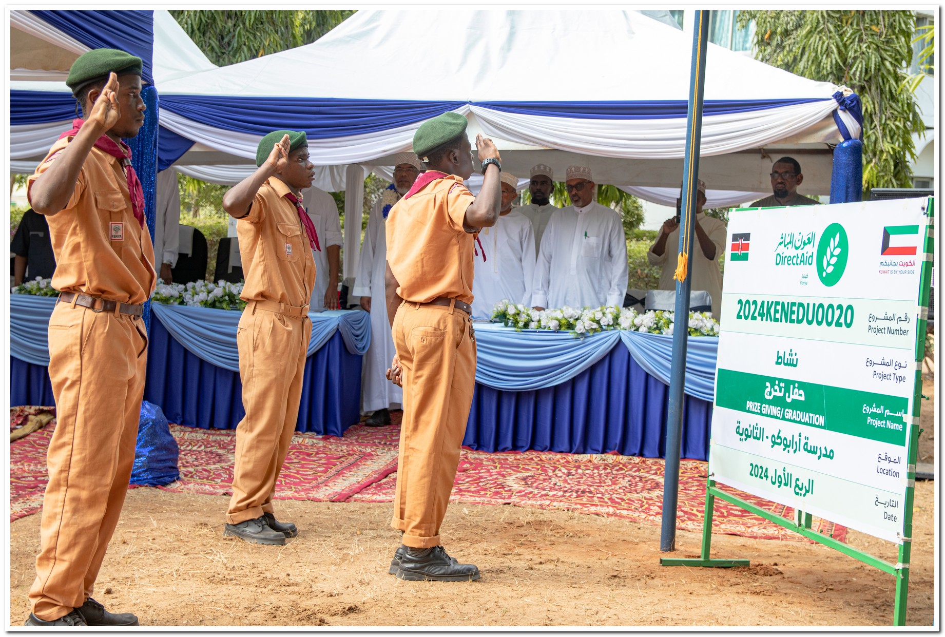 Agricultural Assistance