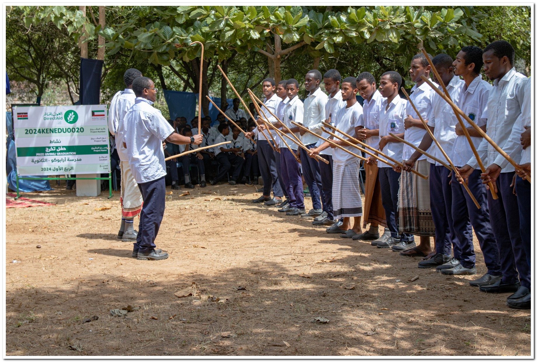 Agricultural Assistance